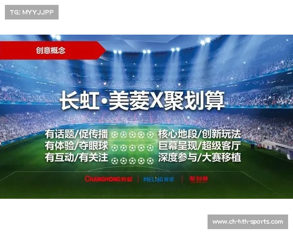 广州电视台竞赛频道重温精彩赛事回顾和体育盛宴亮点解析 广州电视台竞赛频道重温精彩赛事回顾和体育盛宴亮点解析