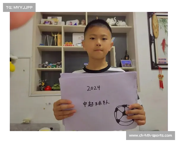 探索中超球队标识的魅力:小学生足球队徽的设计与启发 探索中超球队标识的魅力:小学生足球队徽的设计与启发